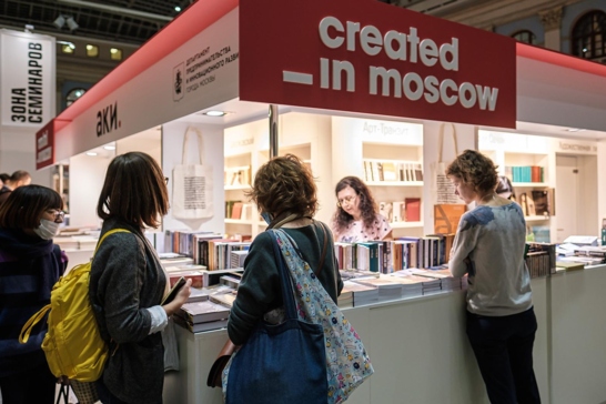 Московские издательства получат возможность бесплатно представить книги на non/fiction в секции Created in Moscow