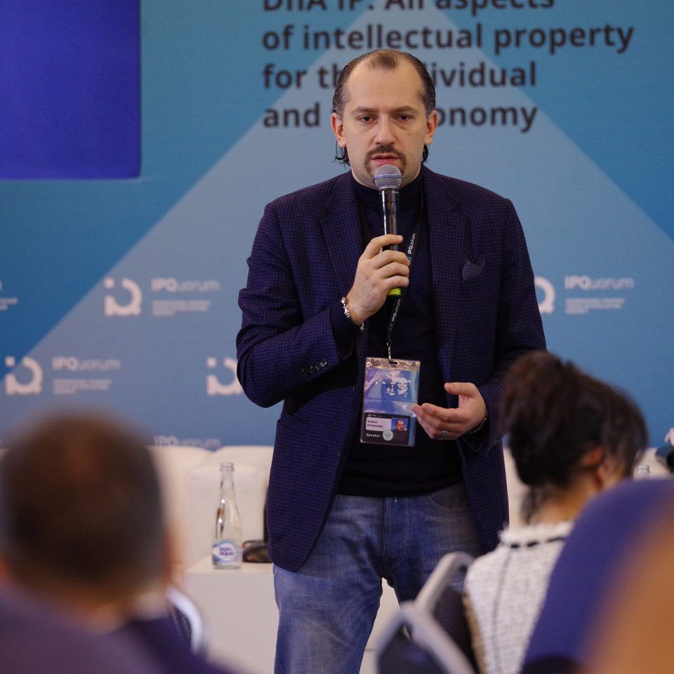 IPQuorum 2019. День 2. Бизнес-завтрак Forbes