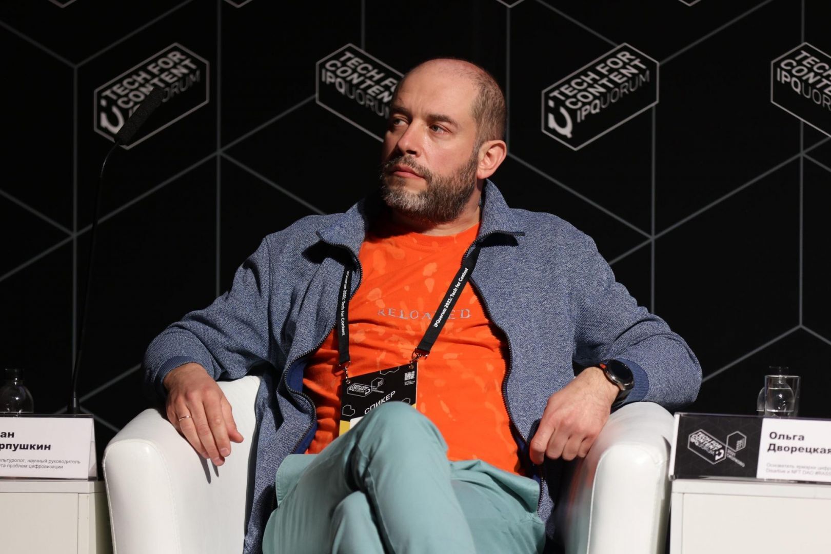 IPQuorum 2021: Tech for Content
