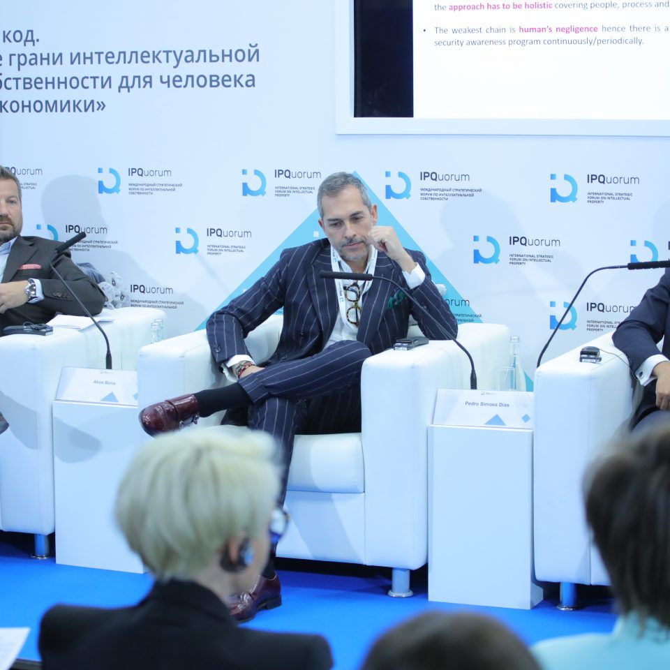 IPQuorum 2019. День 2. Сессия «Персональные данные: новые проекты глобальной идентификации личности»