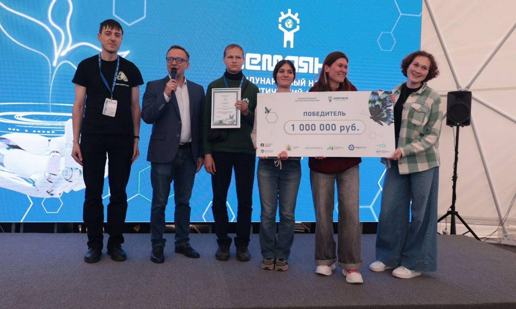 Первый среди «Землян». Назван победитель международной интеллектуальной битвы вузов