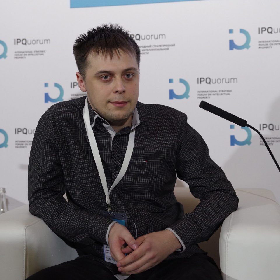 IPQuorum 2019. День 2. Сессия «Smart city: информационная безопасность современных городов»