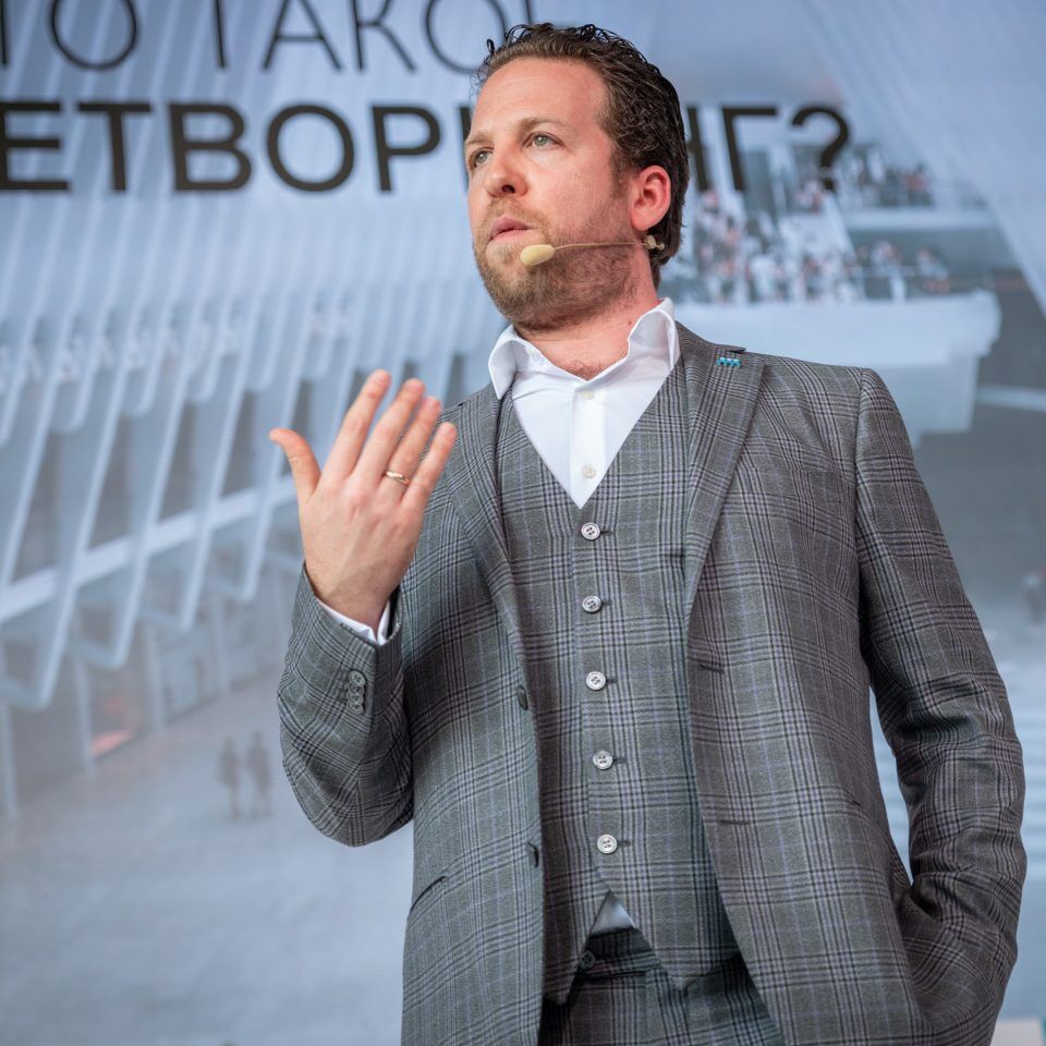 IPQuorum.Start 2019. День 1. Нетворкинг — лайфхаки для участников Startup Village