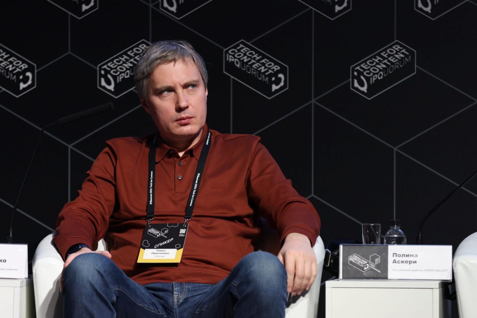 IPQuorum 2021: Tech for Content