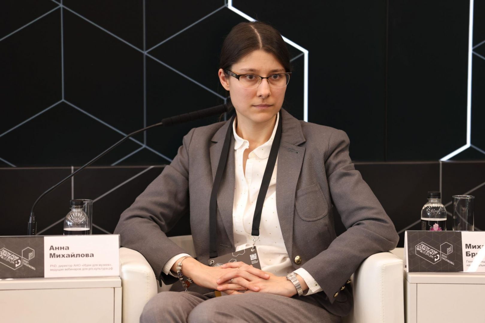 IPQuorum 2021: Tech for Content
