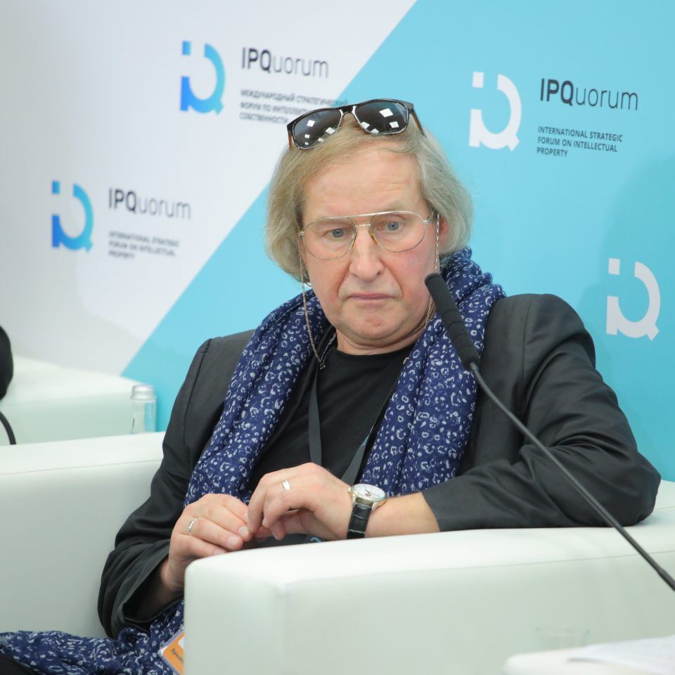 IPQuorum 2019. День 2. Сессия «Современный театр: когда наступают авторские права»
