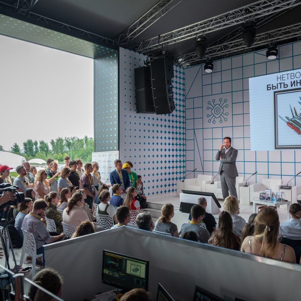 IPQuorum.Start 2019. День 1. Нетворкинг — лайфхаки для участников Startup Village