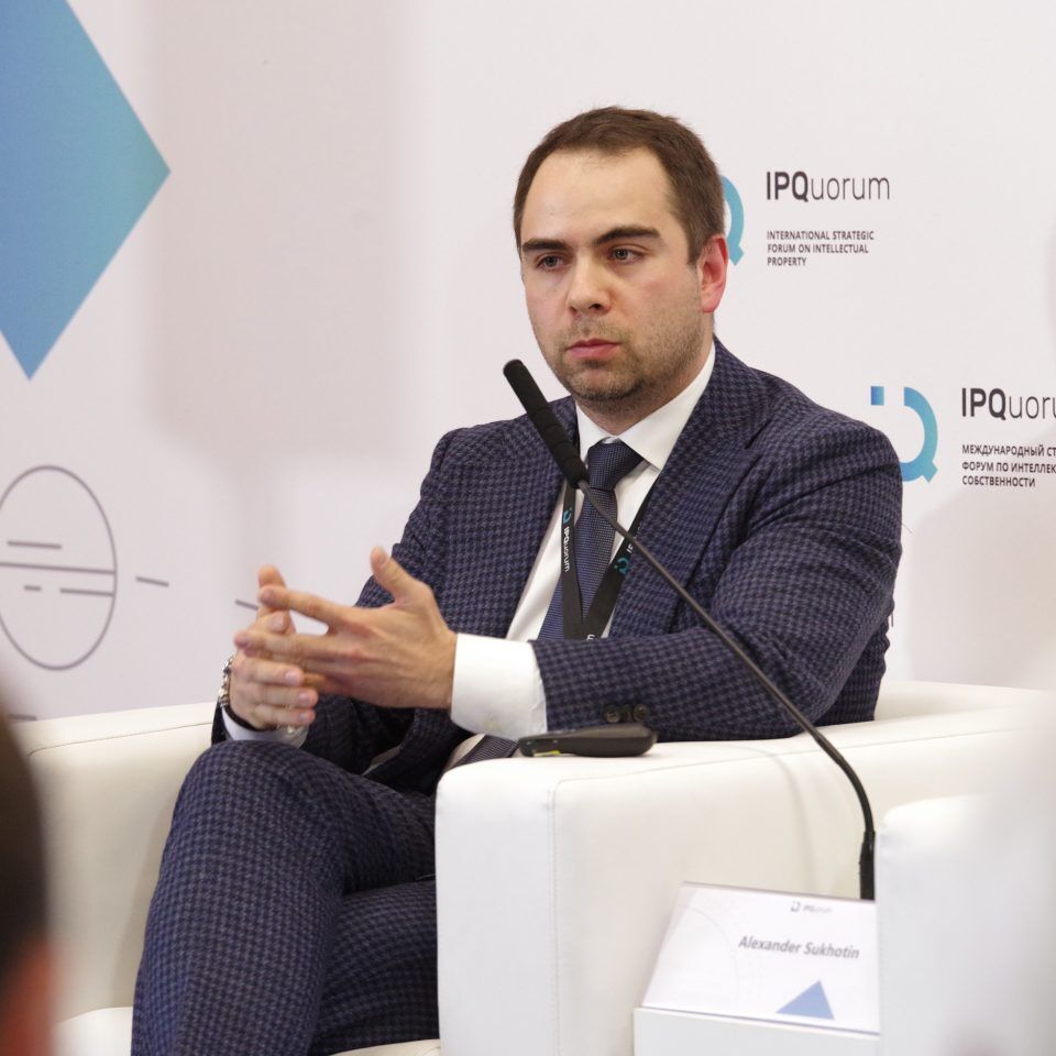 IPQuorum 2019. День 3. Сессия «Большие данные (Big data) против традиционной оценки»