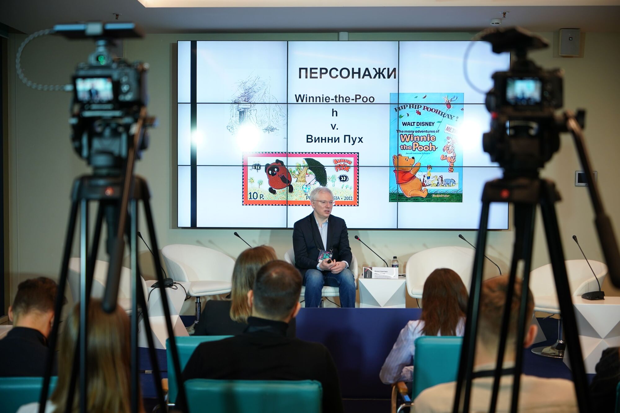 Международная образовательная конференция