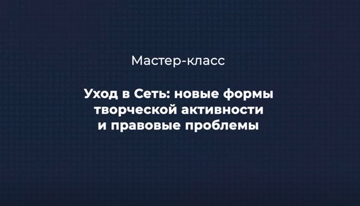 Video