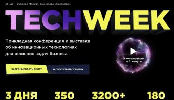 Tech Week | 2022.05.31