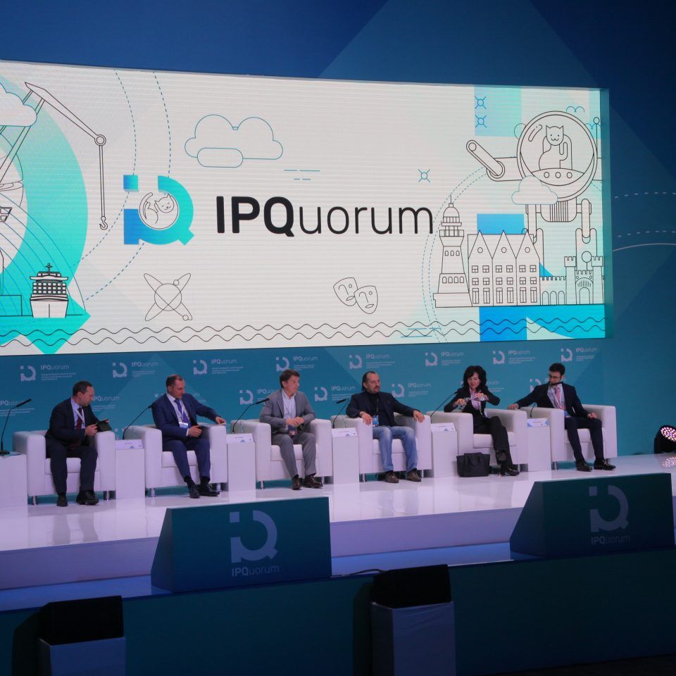 IPQuorum 2019. День 2. Сессия «HUB «В» Цифровые технологии и право: Россия и мир»