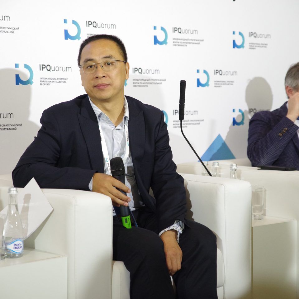 IPQuorum 2019. День 3. Сессия «Собрание Евразийской конфедерации обществ правообладателей (ЕАКОП)»