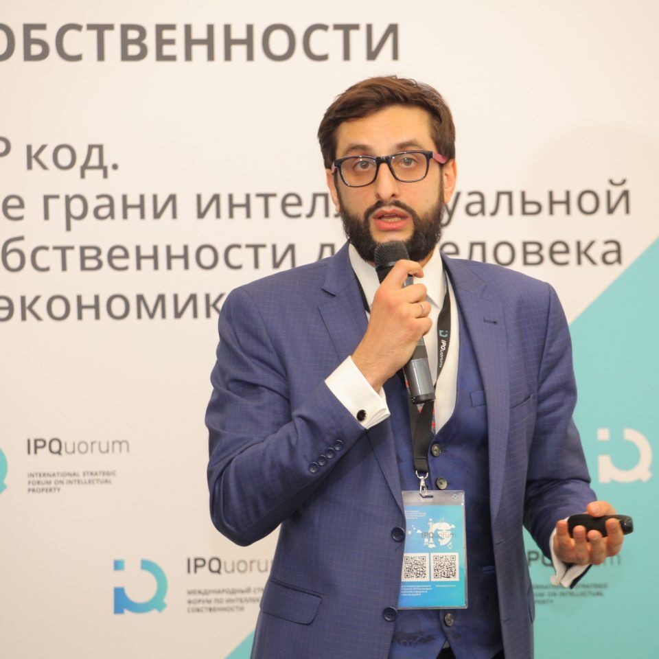 IPQuorum 2019. День 2. Сессия «Алгоритм, программный код, интерфейс, данные, замысел – как эффективно охранять и защищать права в компьютерной индустрии»