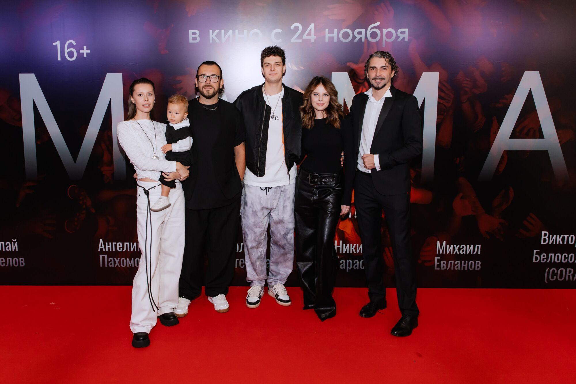 «Мама»: в кинотеатре «Октябрь» представили новую часть проекта «Хронос»
