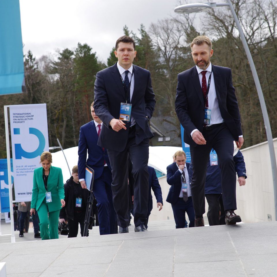 IPQuorum 2019. День 1. Церемония официального открытия IPQuorum 2019