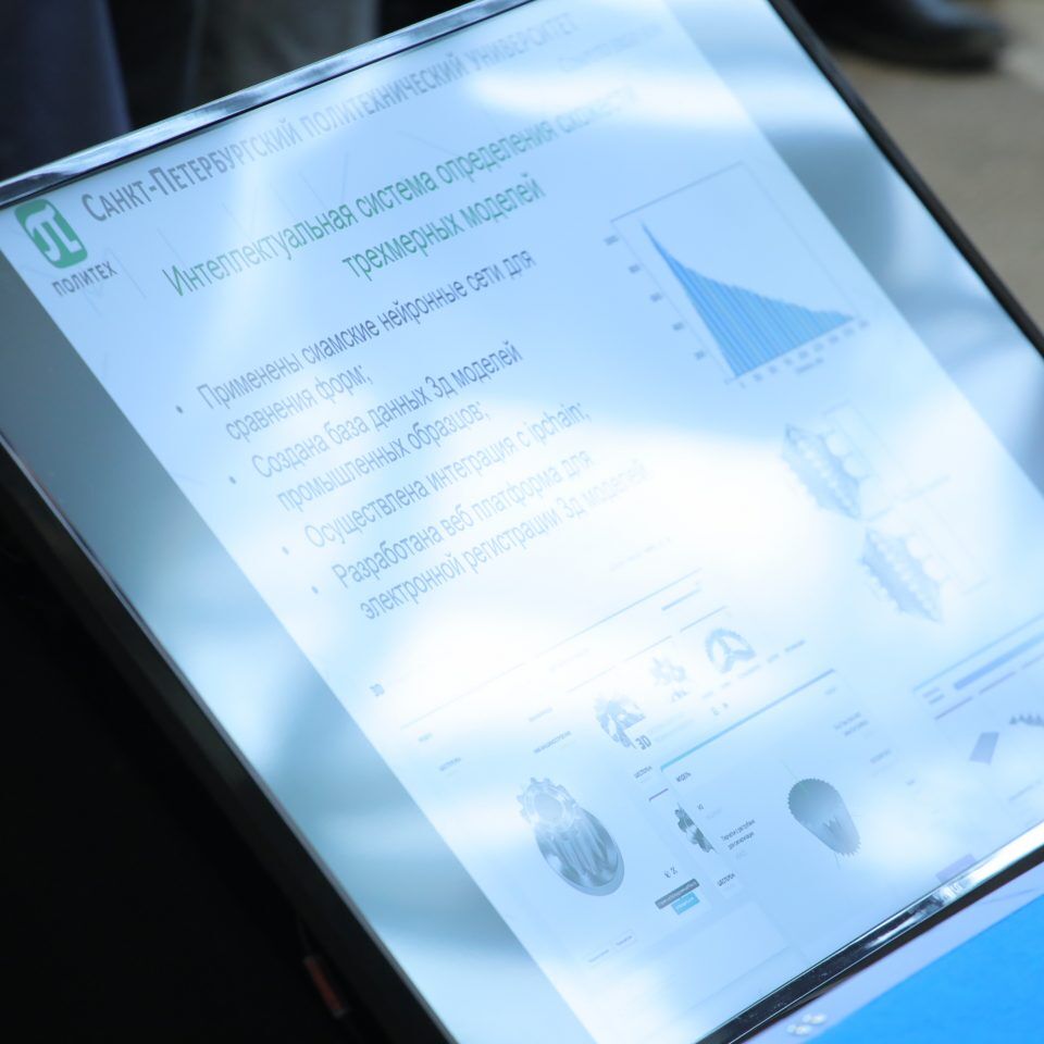 IPQuorum 2019. 2 день. IPQLab. Веб-сериалы, как новый вид художественного контента