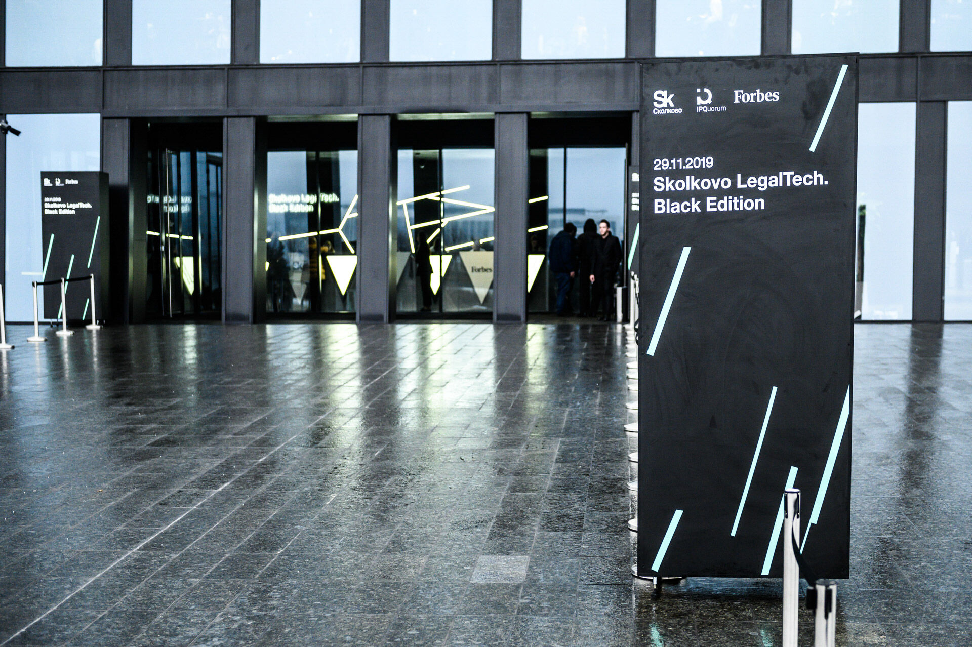 Skolkovo LegalTech 2019