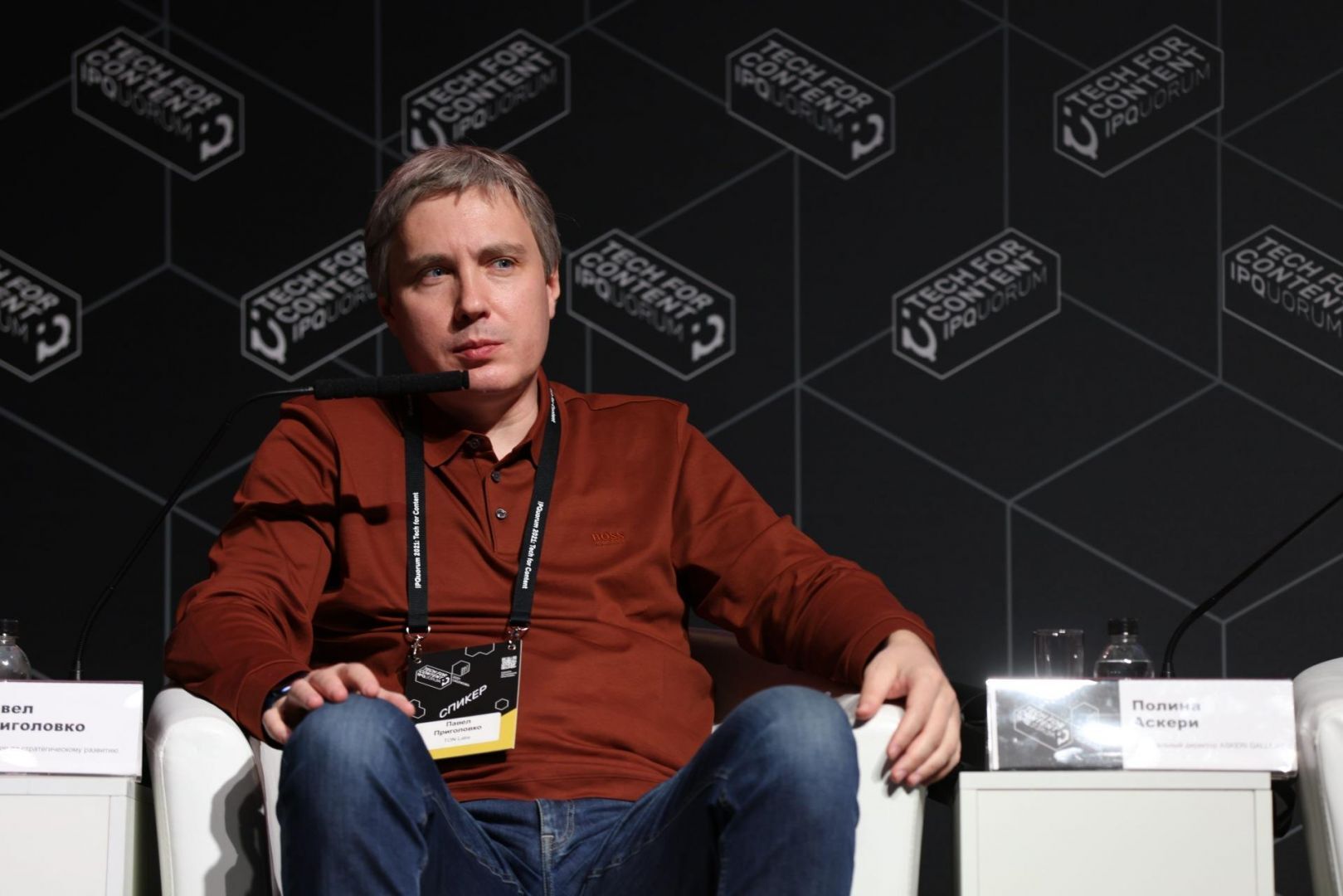 IPQuorum 2021: Tech for Content