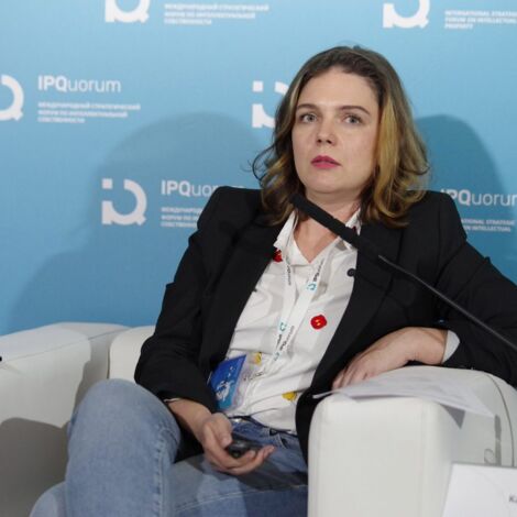 IPQuorum 2019. День 1. Сессия «Конфиденциальность, публичность и диффамация в XXI веке. Потенциал биометрии для цифровой идентификации и определения индивидуальной потребительской ценности творческого продукта»