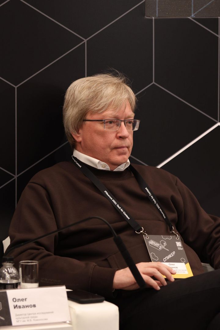 IPQuorum 2021: Tech for Content