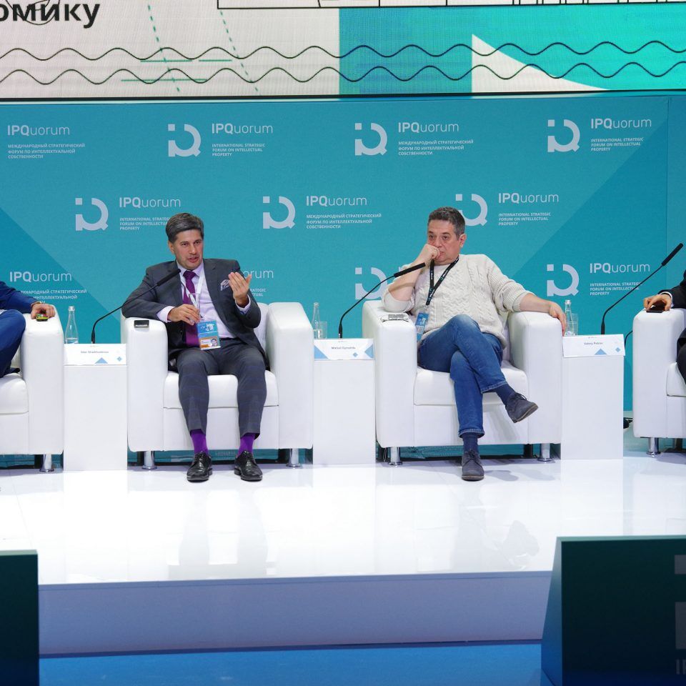 IPQuorum 2019. День 3. Сессия «HUB «С» Деньги в цифре. Экономика созидания: как цифровой мир изменил человека, как человек меняет экономику»
