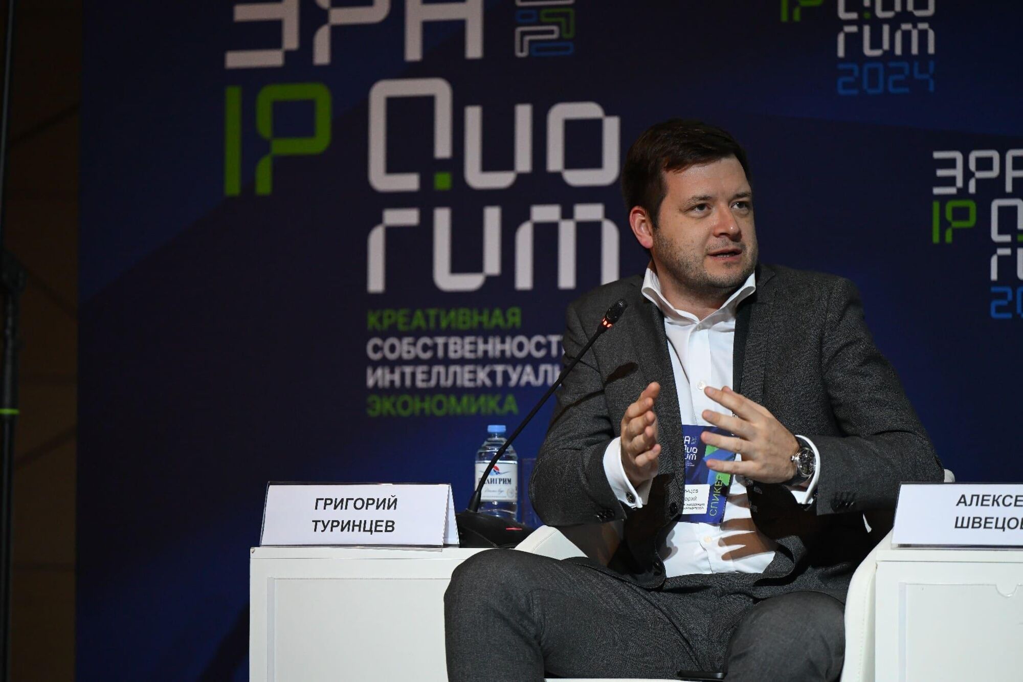 ЭРА IP QUORUM