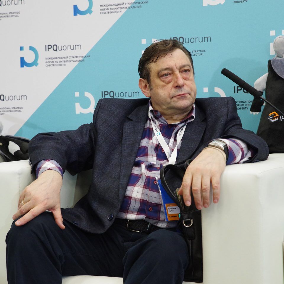 IPQuorum 2019. День 2. Сессия «Архитектурные и дизайн-проекты»
