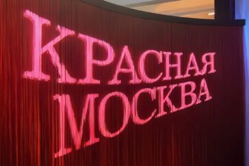 Аромат эпохи: как выставка «Красная Москва. Женщина в большом городе» стала multisensory-проектом и подтолкнула развитие ароматики 