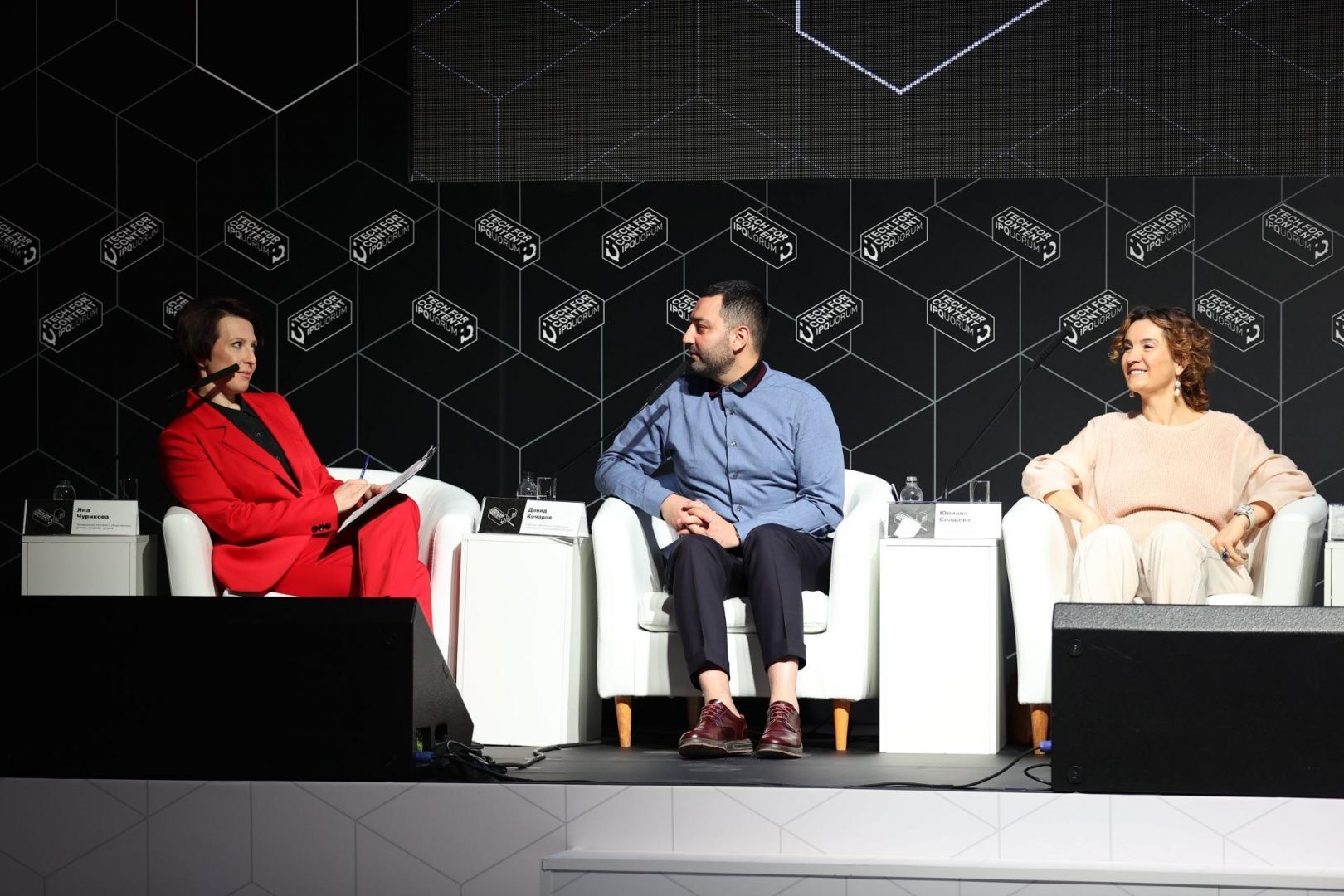 IPQuorum 2021: Tech for Content