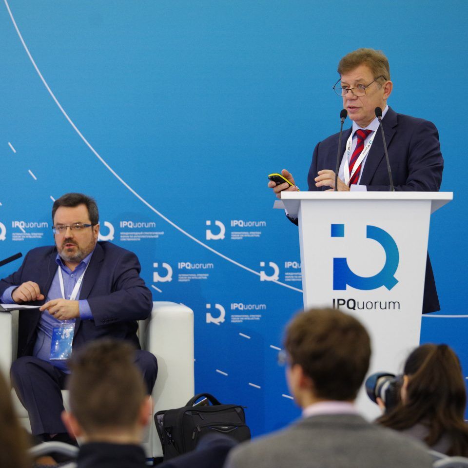 IPQuorum 2019. День 2. Сессия: «Цифровые технологии и мировой арт-рынок»