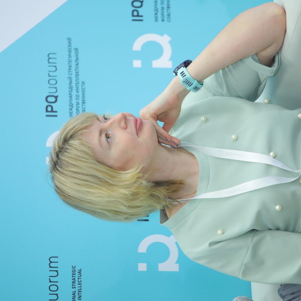 IPQuorum 2019. День 2. Сессия «Цифровой» интеллектуальный капитал в индустрии здоровья»