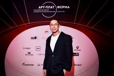 Стартовал прием заявок на вторую премию Правительства Москвы в области частных театров «Арт-платформа»