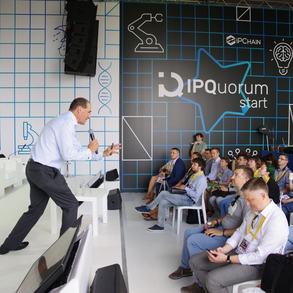 IPQuorum.Start 2019. День 2. Технологии, которые переворачивают жизнь, бизнес, общество