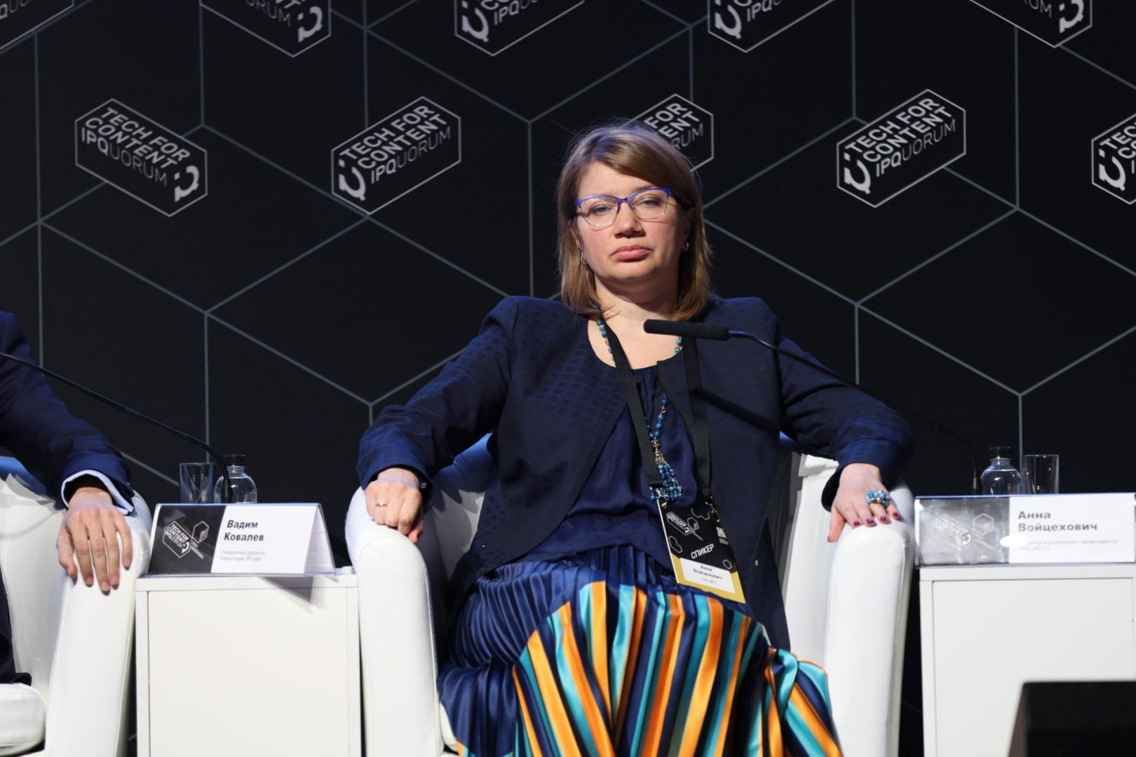 IPQuorum 2021: Tech for Content