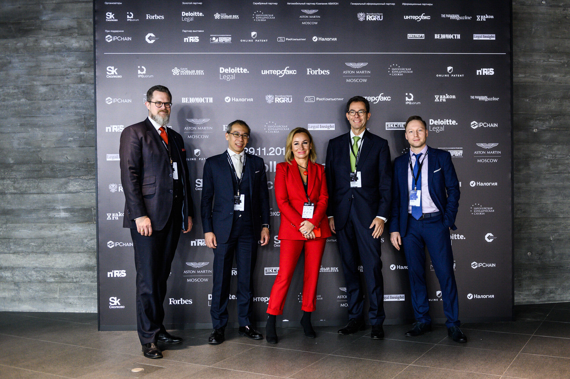 Skolkovo LegalTech 2019