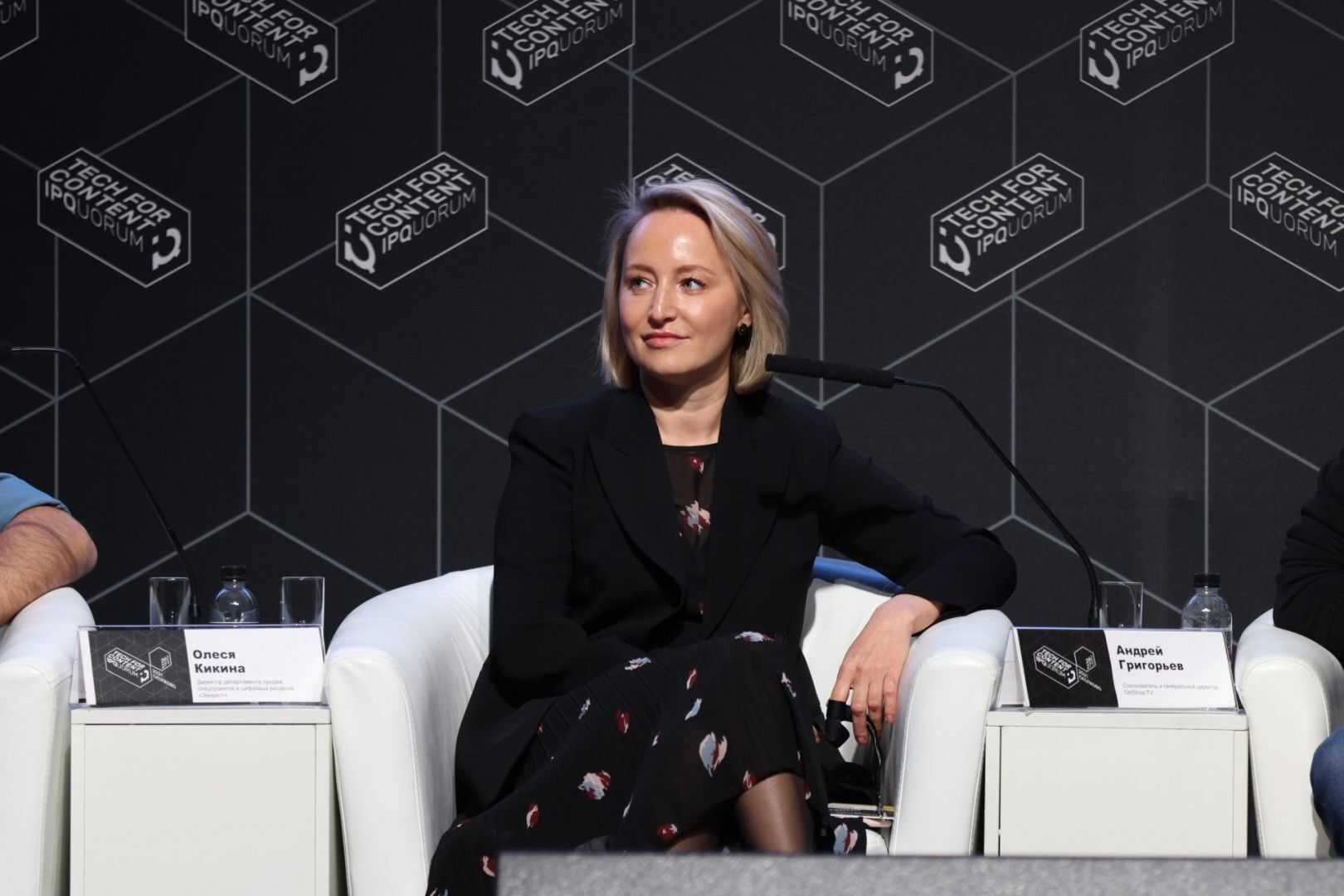 IPQuorum 2021: Tech for Content
