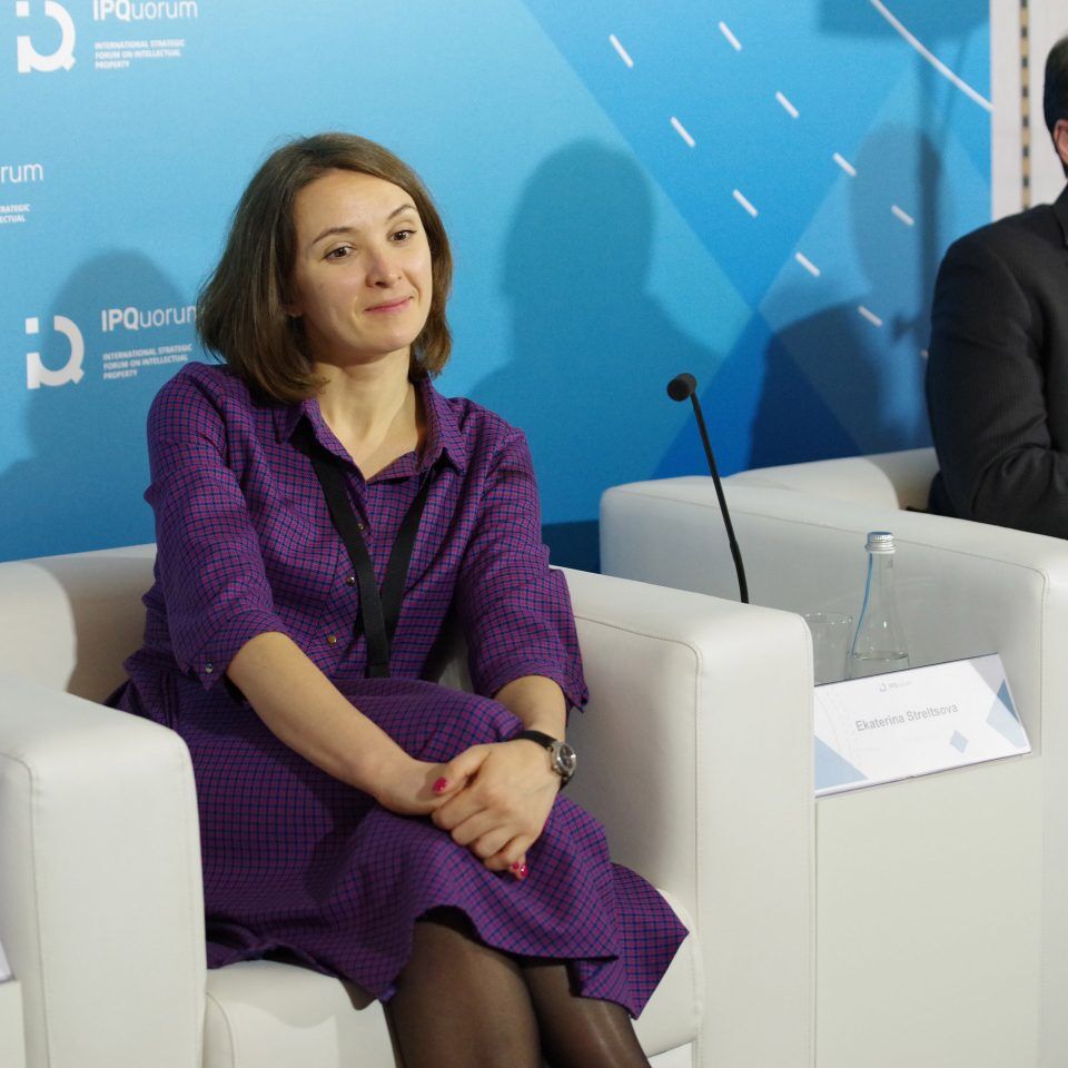 IPQuorum 2019. День 2. Сессия «Цифровые сервисы и платформы, которые позволяют ученому стать интеллектуальным предпринимателем»