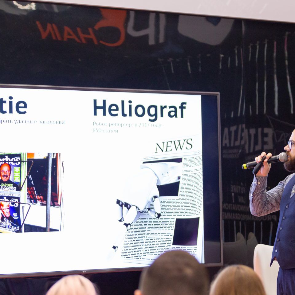 Skolkovo Open Innovations 2019