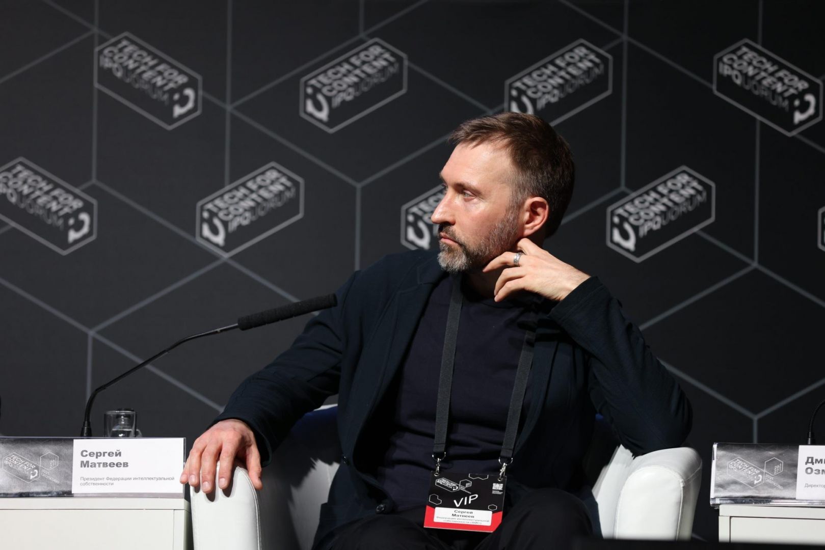 IPQuorum 2021: Tech for Content