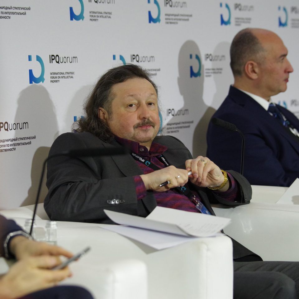 IPQuorum 2019. День 3. Сессия «Собрание Евразийской конфедерации обществ правообладателей (ЕАКОП)»