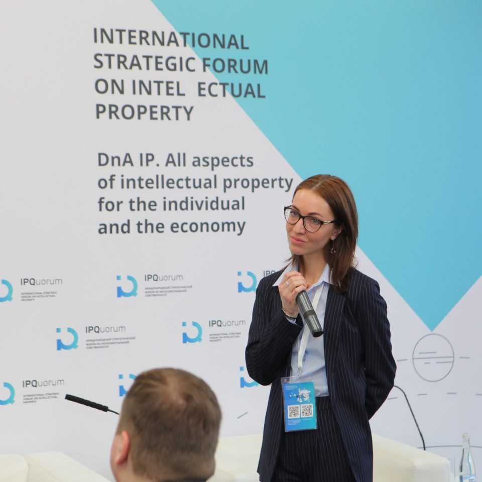 IPQuorum 2019. День 2. IPQlab: «Правовые проблемы использования ИС в сети интернет»