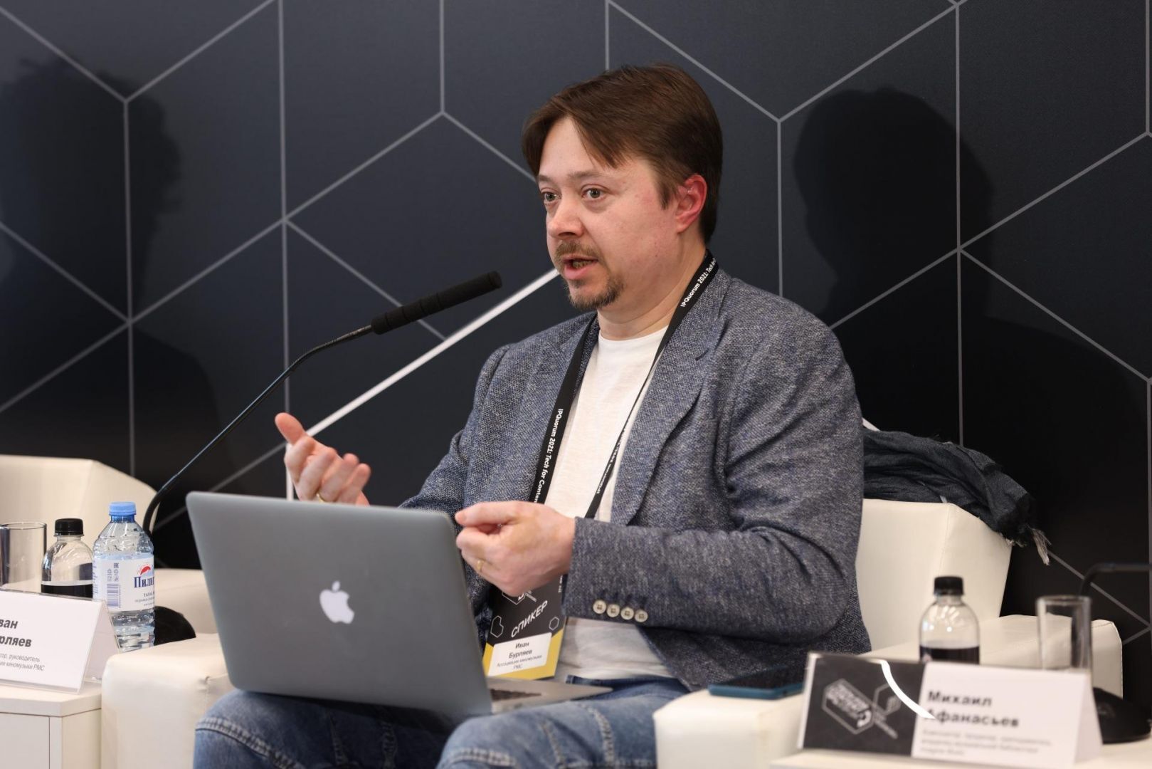 IPQuorum 2021: Tech for Content