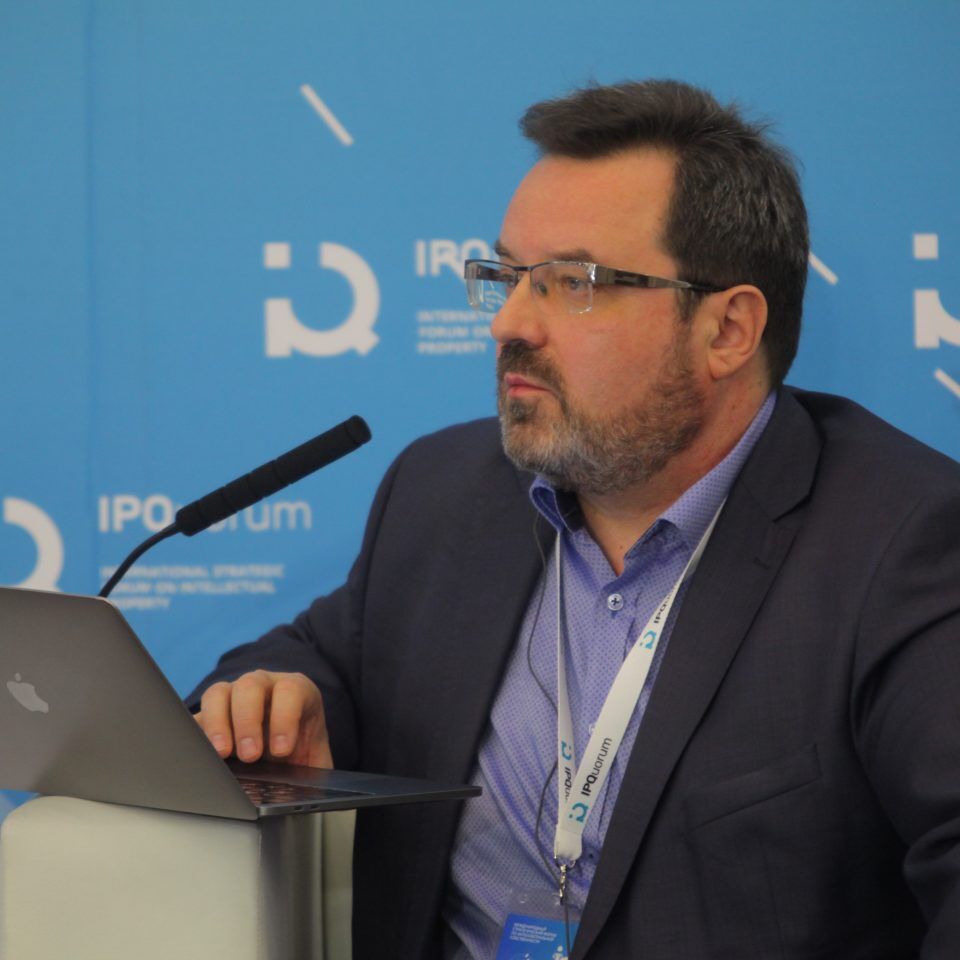 IPQuorum 2019. 2 день. Цифровые технологии и мировой рынок креативных индустрий