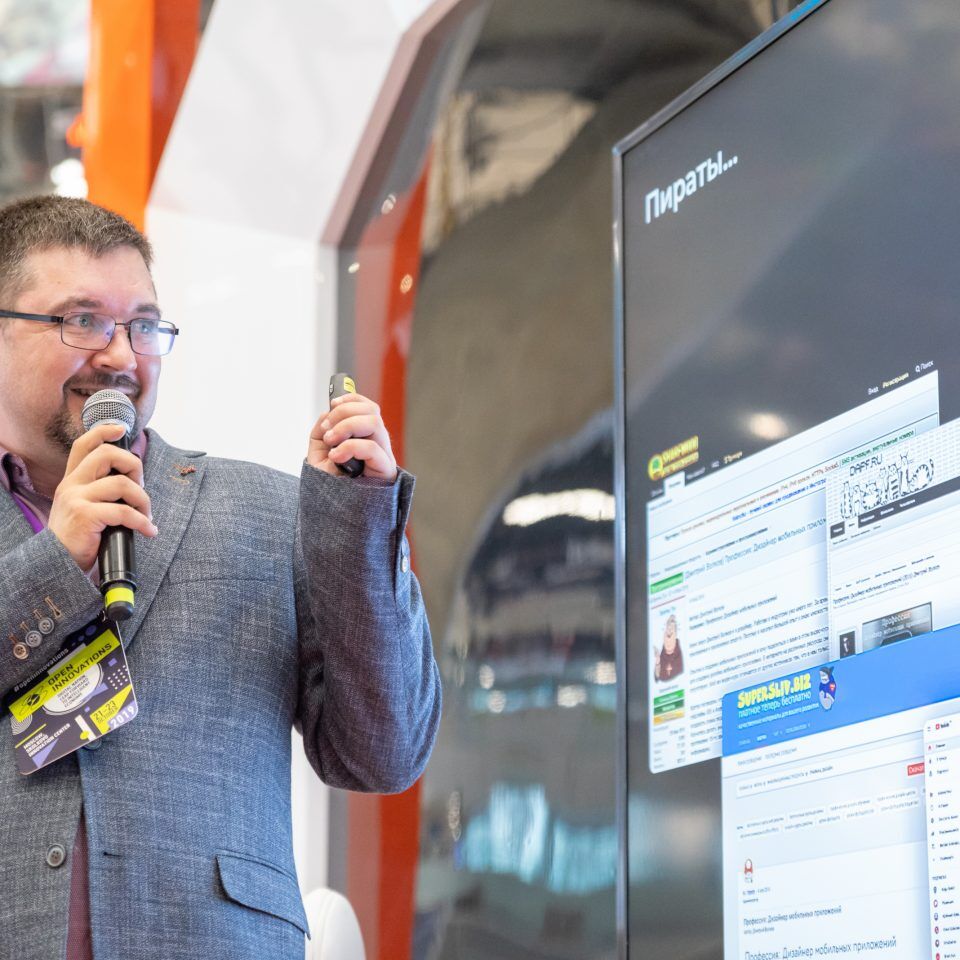 Skolkovo Open Innovations 2019