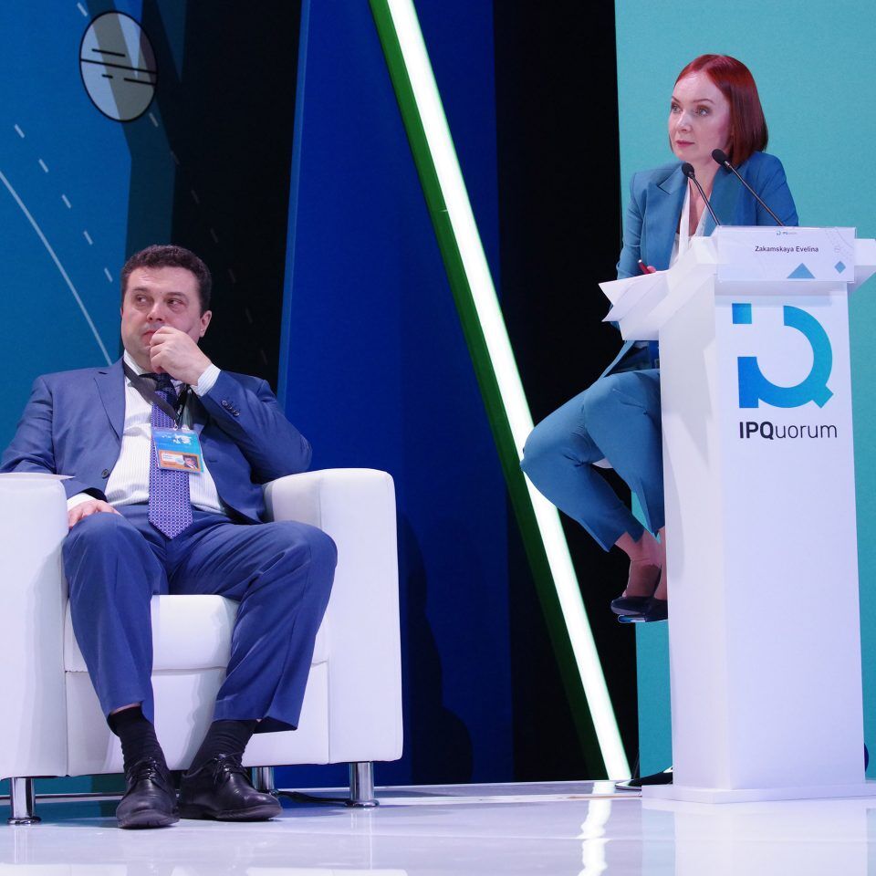 IPQuorum 2019. День 1. Пленарное заседание