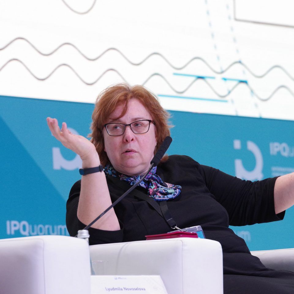 IPQuorum 2019. День 1. Пленарное заседание