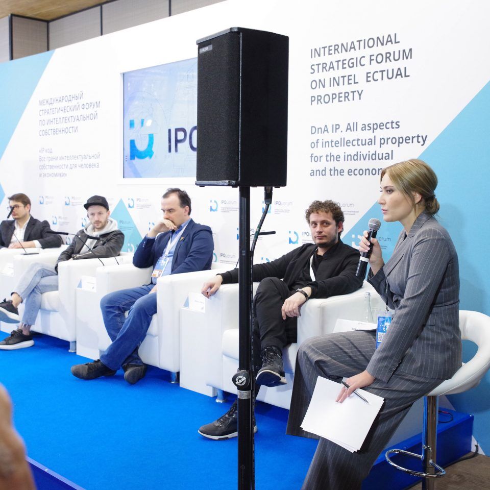 IPQuorum 2019. День 2. Сессия «New media: монетизация ip глазами создателей контента»