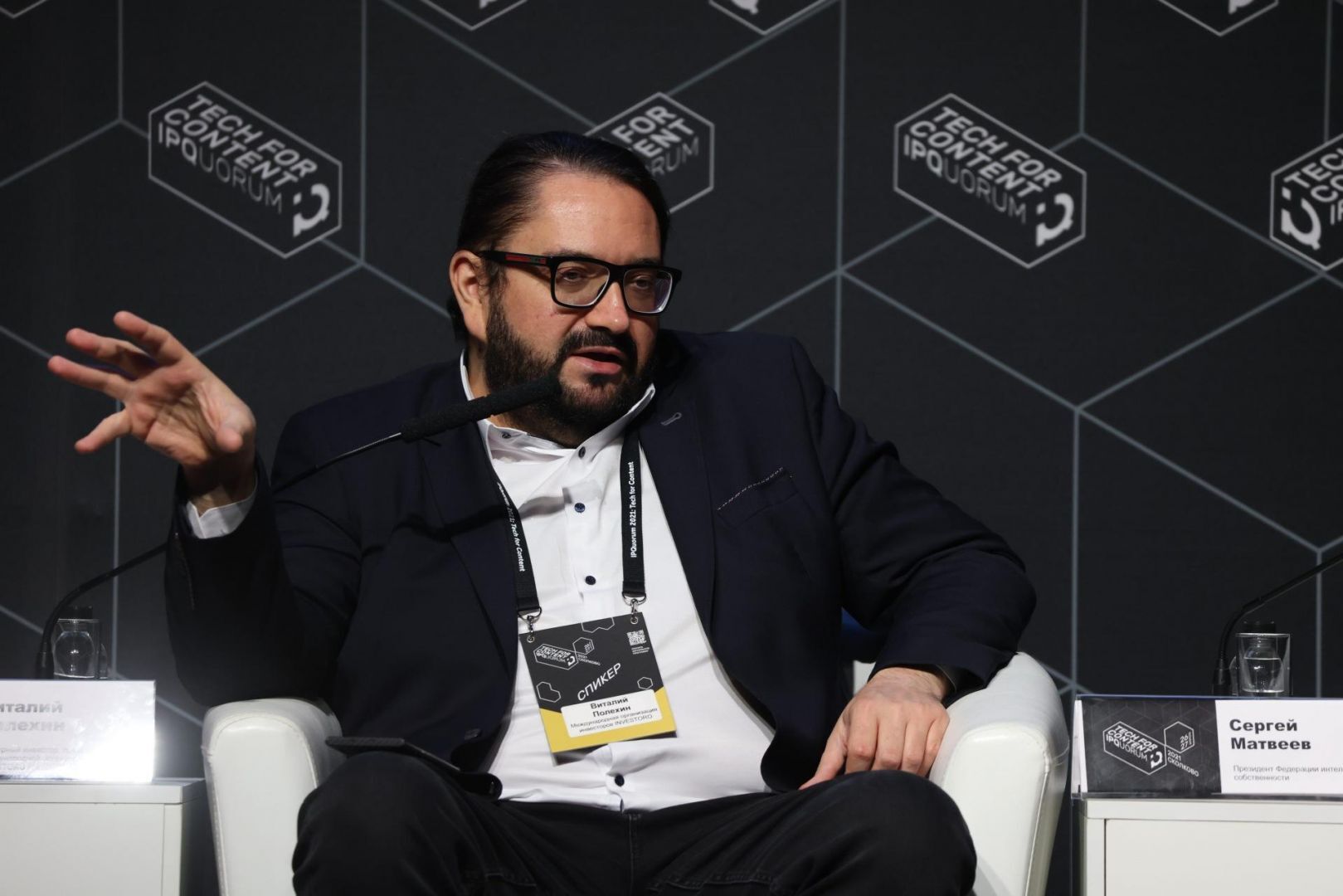 IPQuorum 2021: Tech for Content