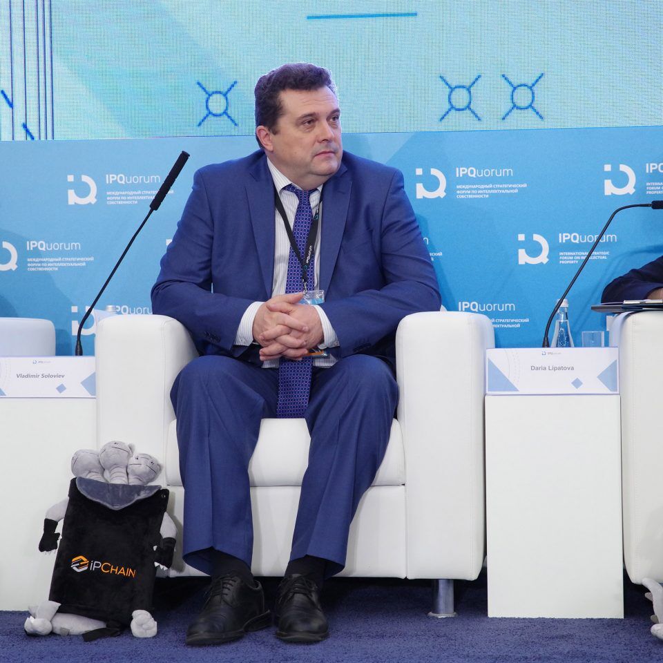 IPQuorum 2019. День 3. Сессия «Роль человеческого капитала в развитии креативных индустрий»